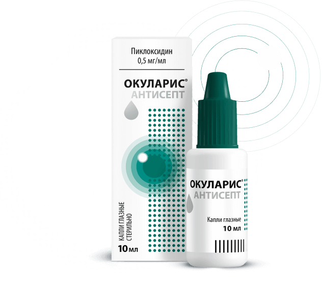 Окуларис Антисепт