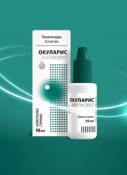 Упаковка Окуларис Антисепт